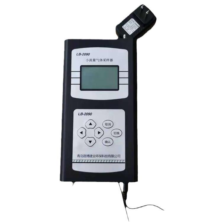 路博 LB-2090 小流量气体采样器多样式采样 仪 - 图1