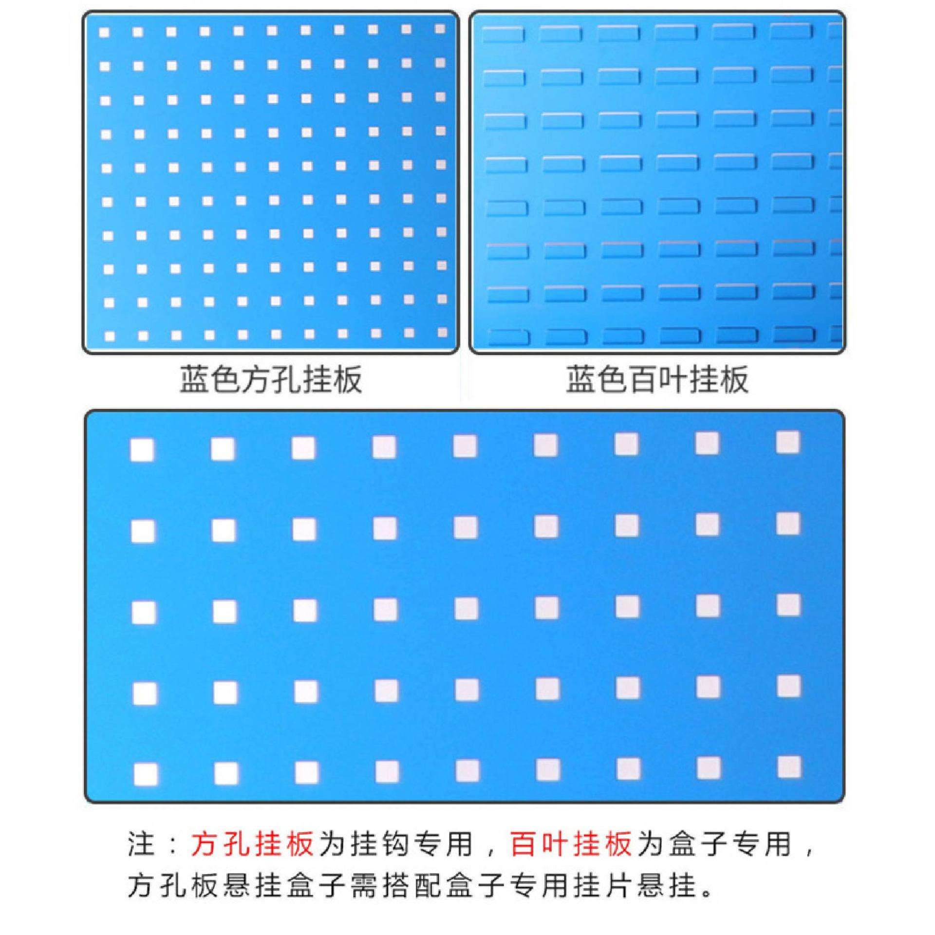 Hardware tool rack material rack cart combination wall movable hole plate finishing hook display hole plate
