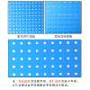 Hardware tool rack material rack cart combination wall movable hole plate finishing hook display hole plate