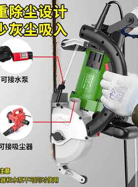 开槽机一次成型混凝土水电无尘墙面线槽手持大功率切割机神器