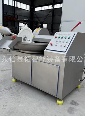 蒜泥姜末斩拌设备肉泥肉馅馄饨馅料绞切机鲅鱼丸子鱼肉虾滑斩拌机
