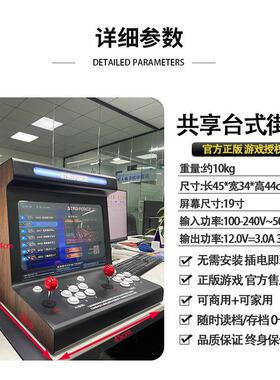 新款商用投币打枪赛车游戏机商场超市投放儿童乐园扫码小型游戏机