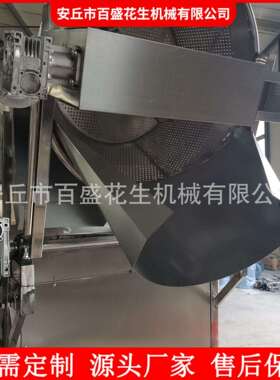 供应全自动豆泡油炸机商用不锈钢食品熟食油炸锅设备自动温控带翻