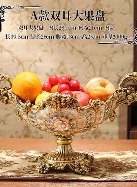 式客厅花瓶水盘烟灰缸纸果巾套装家居装盒饰品摆欧10243475件欧式