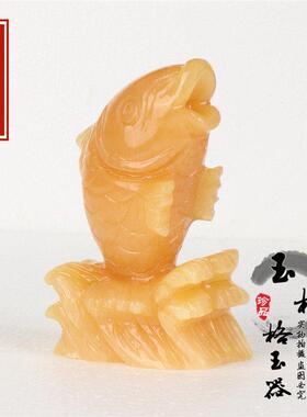 天然米黄玉鲤鱼跃龙门富贵鱼发财鱼风水招财玉鲤鱼财位玄关摆件