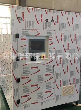 实验室污水处理设备 新能源分子材料鉴定研发 即装即用免费设计