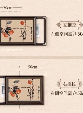 中古风遮柿子电画表箱装喜柿满枝画配电箱盖面板开关饰免打孔壁复