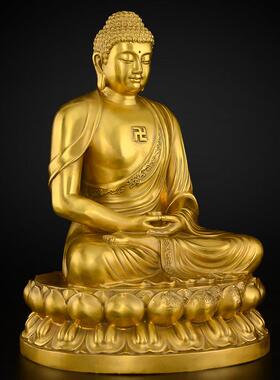 释迦牟尼佛佛佛像黄铜释迦摩尼铜像坐像家用供奉如来佛祖摆件大号