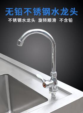 船用不锈钢单星盆台不锈钢船舶厨房设备水池洗菜商用工作台