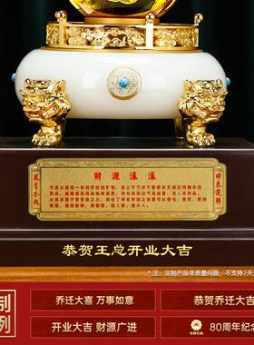 龙转干坤水晶球聚宝盆摆件招财聚财办公室装饰品高端大气开业礼物