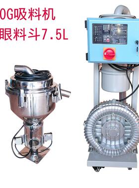 厂家直销分体式微粉末吸料机真空上料机填料颗粒送料智能全自动