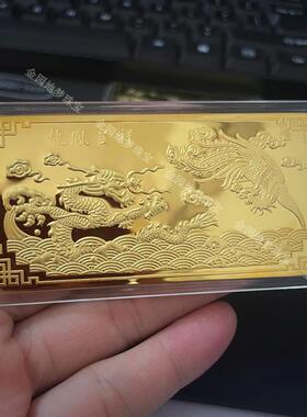 龙凤呈祥仿真金条样品铜镀金新婚礼物装饰摆设装饰收藏电影道具