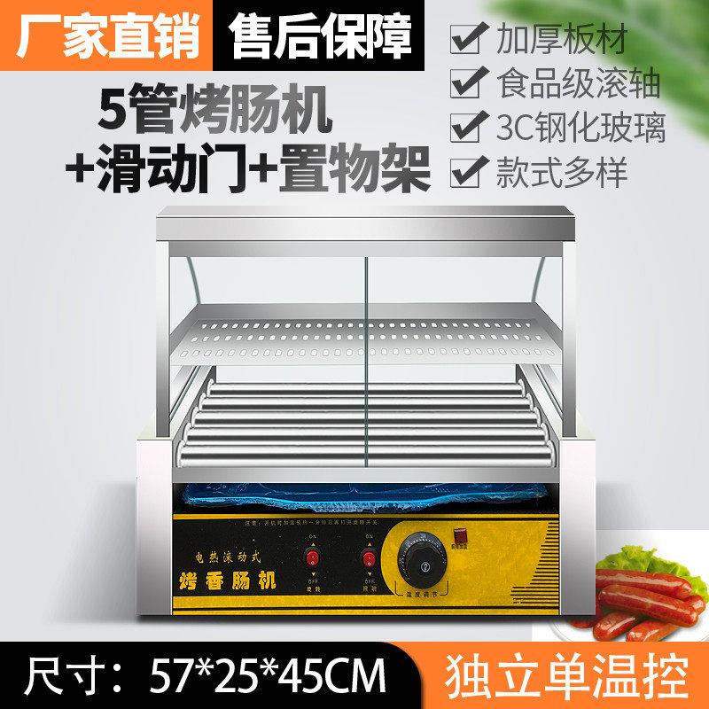 图5