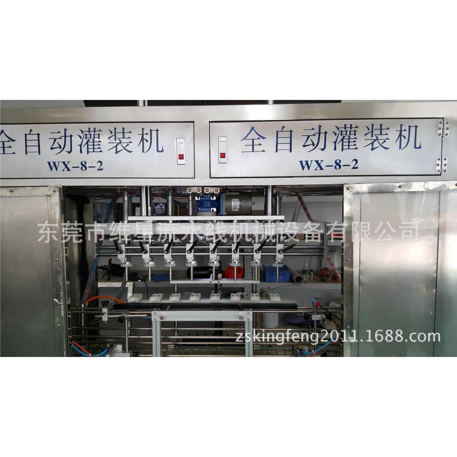 全自灌液装机灌装体机白酒保健动酒自动灌装机花生油食用油酱油醋,淘宝优惠券,粉丝福利购,淘宝优惠卷