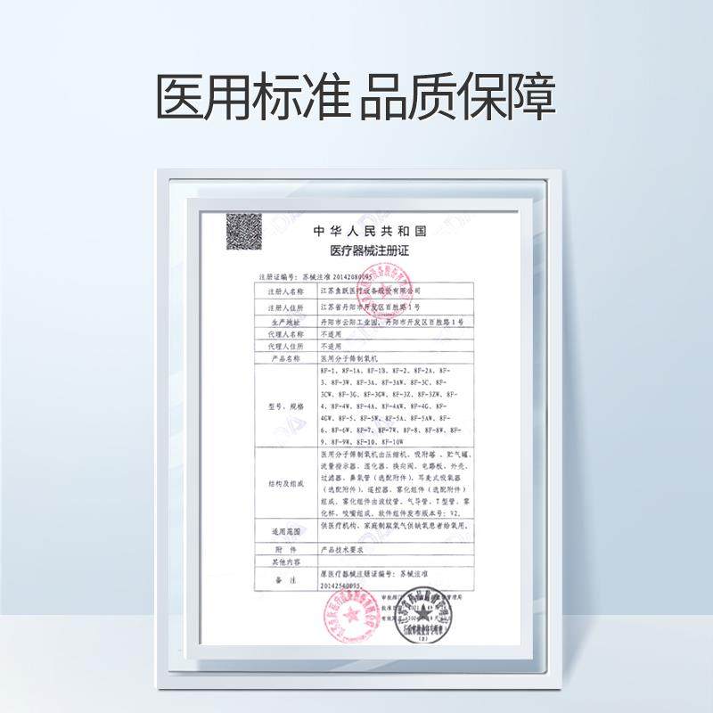 鱼跃10升医用制5L氧机8F-10W老人孕妇吸氧器氧气机带雾化家用高流,淘宝优惠券,粉丝福利购,淘宝优惠卷