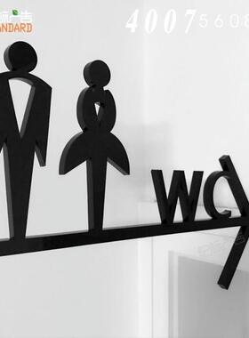 男女洗手间门牌创意悬挂门牌双面卫生间指示牌厕所箭头指引标识牌
