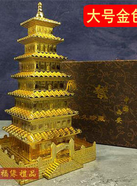 陕西特色礼品工艺品大雁塔摆件金属古建筑模型西安旅游纪念品装饰