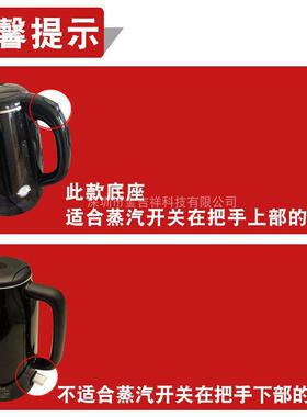 全新电热水壶底座配件烧水壶通用型底盘16A大功率带电源线 线插头