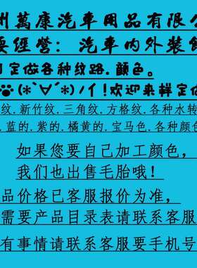 适用于18-19-20-21款第八代凯美瑞/亚洲龙方向盘贴片内饰防刮改装