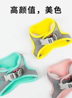 Breathable Cat Harness Leash Escape Proof Pet Clothes vest