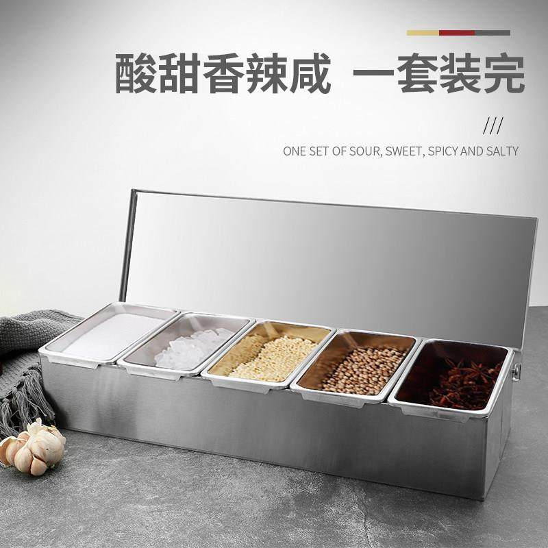 不锈钢翻盖调味盒酒店方形冰粉调味盒带盖子储物盒家用调味罐佐料,淘宝优惠券,粉丝福利购,淘宝优惠卷