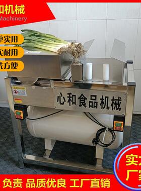 气动香菜去叶机大葱去皮机棒葱切根脱皮机气动干式吹皮机器