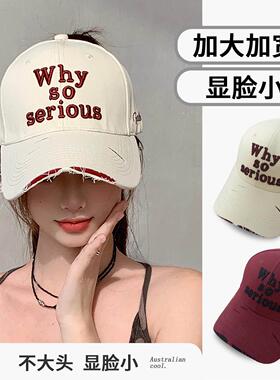 空顶棒球帽子女户外跑步运动可扎高马尾春夏遮阳防晒鸭舌帽显脸小