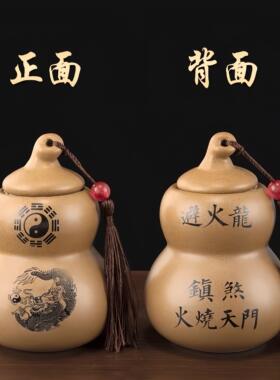 避火龙陶土瓶子化解厨房在西北角灶台乾位火烧天门避火龙陶罐摆件