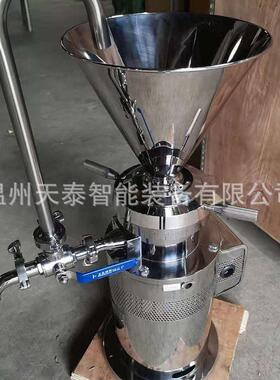 卫生级不锈钢胶体磨花生酱芝麻酱番茄酱研磨机食品精细研磨超细