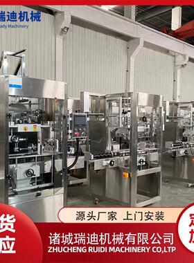 全套葡萄酒酿造发酵设备 大型青梅酒生产线 全自动柚子果酒灌装线