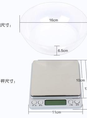 小动物电子称小鼠体重秤大鼠电子天平秤高精度测量称动物实验