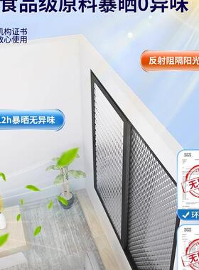 隔热膜窗户防晒遮光贴纸夏天遮阳板遮光神器反光遮挡帘隔热板铝箔
