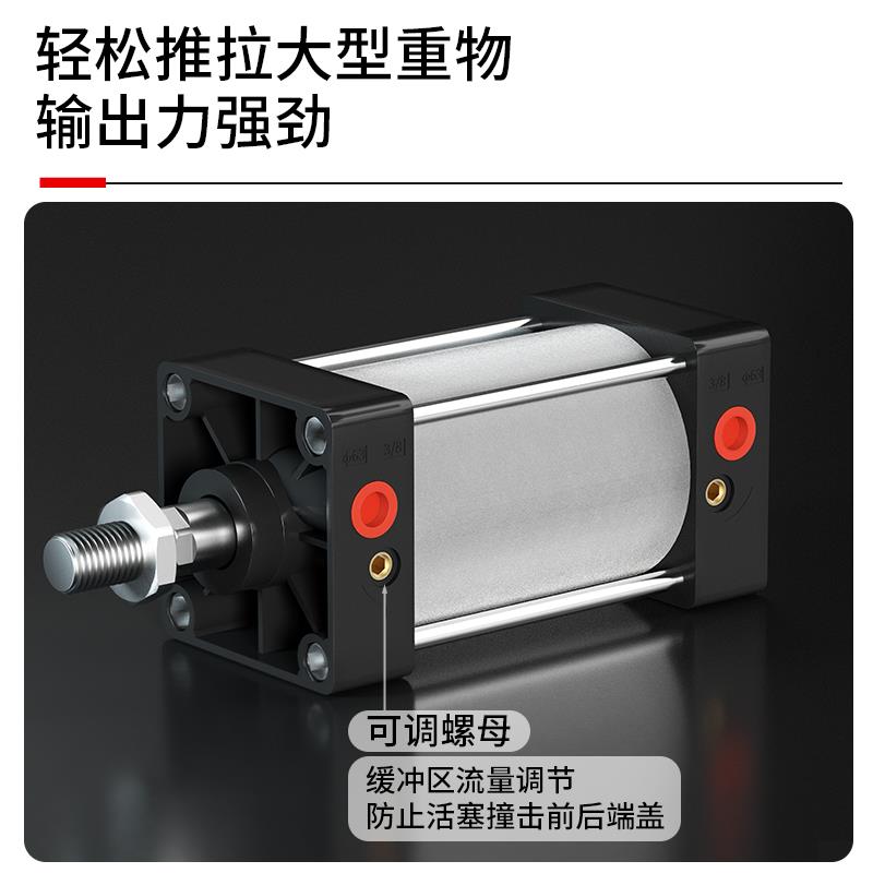 SC63标准32气缸小型气动40大推力SC50X25X50x75X100x200x300x500S - 图0