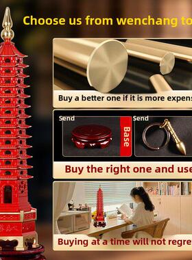 铜文昌塔摆件红色7层9层13层送底座文昌笔办公室书房装饰工艺品