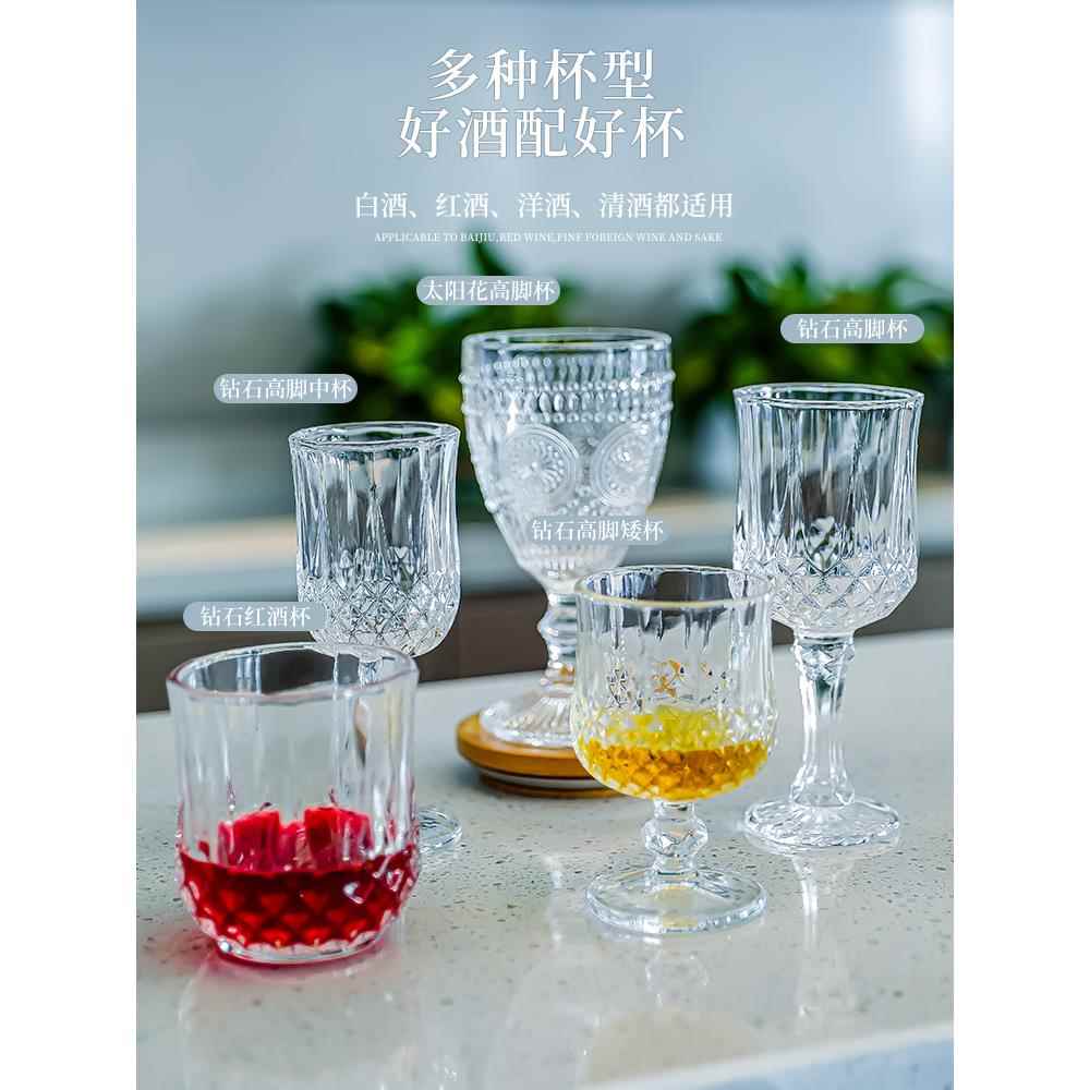 加厚无铅欧式钻石玻璃红酒杯高脚杯洋酒杯葡萄酒杯香槟杯酒具套装