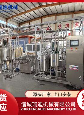 全套复原乳制作机器标准化常温奶加工灌装机器小型还原奶生产线