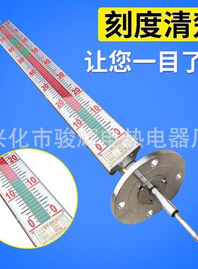 磁性浮子液位计 防蚀耐高温不锈钢侧装型磁翻板液位计 非标