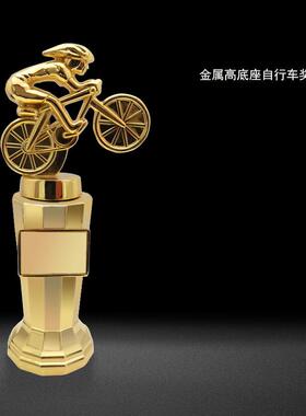金属自行车比赛奖杯金属制定工厂货源创意奖杯锌合金新款比赛奖品