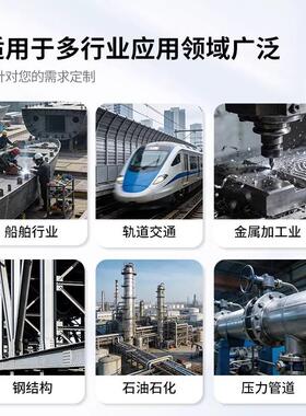 智能便携式数字超声波探伤仪金属焊缝气孔裂纹钢板金属铸锻件检测