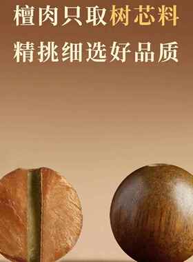 绿檀手捻小串手玩把件女绕指柔小手捻手串把玩件指尖文玩小手捻