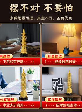 【普陀山官方】学生中高考金榜题名9层13层纯黄铜文昌塔摆件礼物