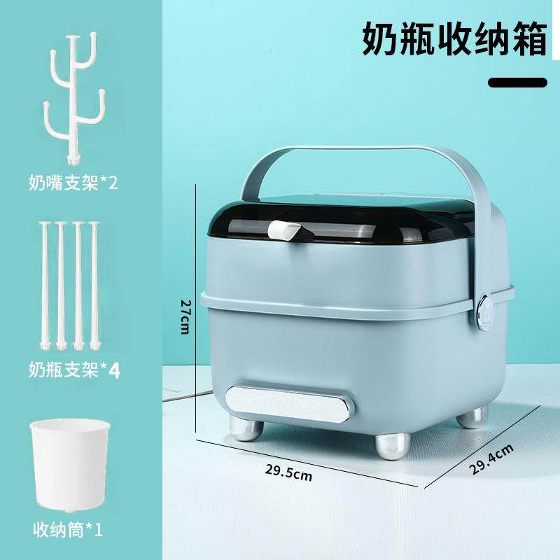 奶瓶收纳箱便携式大号收纳盒宝宝碗筷餐具沥水架带盖防尘婴儿专用,淘宝优惠券,粉丝福利购,淘宝优惠卷