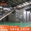 Large air energy heat pump dryer, fruit and vegetable drying equipment, integrated food material intelligent temperature control dryer