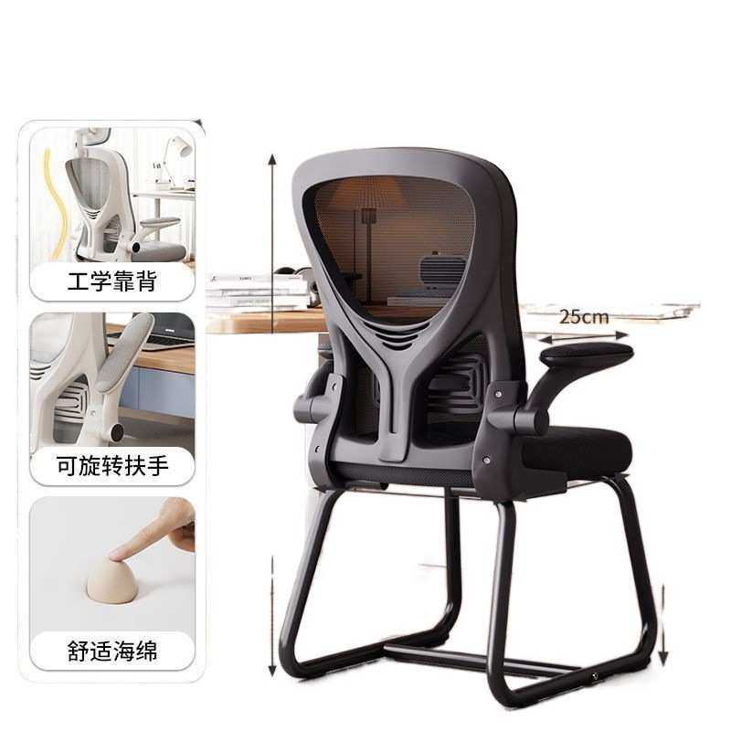 办公椅子爆款电脑椅会议椅家用人体工学椅初中生学习椅舒适久坐椅,淘宝优惠券,粉丝福利购,淘宝优惠卷