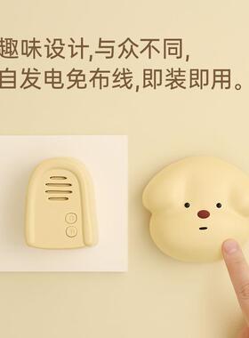 旺来门铃用自旺来无线家电无线门铃远发距离应分体式免感布线手按