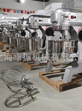 30L打蛋机商用多功能搅拌机月饼馅料奶油打发厨师机出口设备