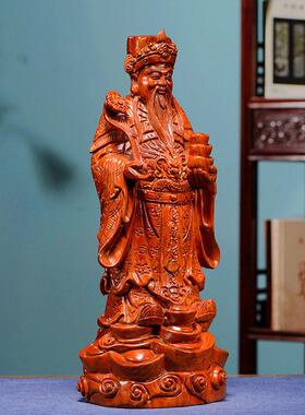 花梨木雕实木财神爷佛像摆件实木雕刻财神到红木工艺家居客厅摆件