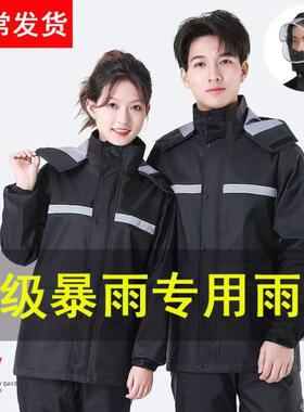 ride an double thick raincoat rain pants suit men