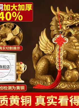 招财铜麒麟摆件一对公母纯黄铜八卦火麒麟全铜家用客厅入户门护宅