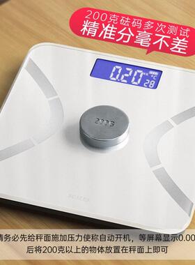 凯丰【次日达】体重计称重电子秤人体家用体脂秤充电精准体重计成